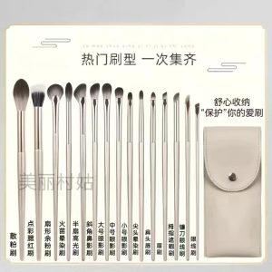 15 pieces of gilded makeup brushes, set eyeliner brushes, blade brushes, eyeshadow brushes, eye brushes, concealer brushes, Cangzhou soft hair
