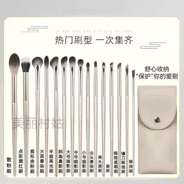 15 pieces of gilded makeup brushes, set eyeliner brushes, blade brushes, eyeshadow brushes, eye brushes, concealer brushes, Cangzhou soft hair - Image 2
