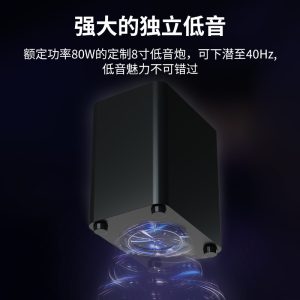 Cross-border Soundbar Bluetooth Speaker Home Theater Surround Atmos TV Audio Echo Bar 5.1 Soundbar