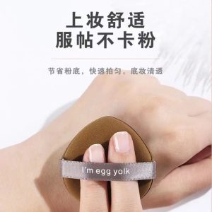 Pineapple Egg Yolk Pie Demon Powder Puff Air Cushion Makeup Beauty Egg Do Not Eat Powder Marshmallow Sponge Liquid Foundation Special System
