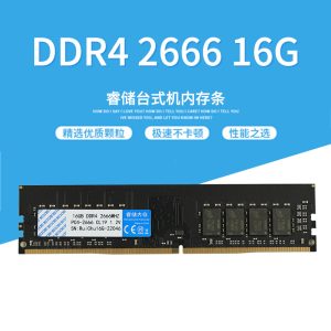 DDR4 8G 16G 2400 2666 3200 Desktop Computer Memory is brand new and genuine