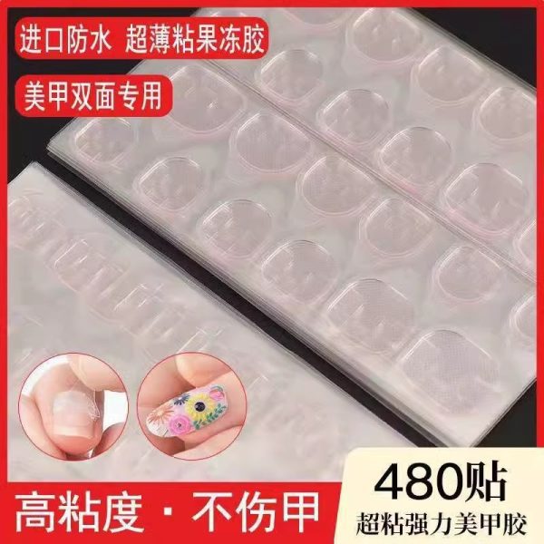 Ultra-thin powder glue jelly glue manicure stickers ultra-sticky waterproof high-viscosity wearable fake nail stickers glue detachable
