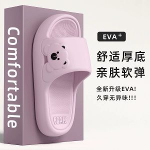2025 New Summer Slippers Women's Thick-soled Couples Thick-soled Home Bathroom Bathing Sandals for Home Use