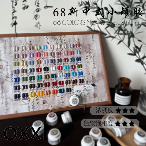 oxxi68 color new Chinese color nail polish glue full set of nail salon nail polish gel light therapy nail polish glue paint glue - Image 5