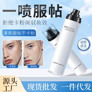 Makeup Mystery Genuine Cream Spray Moisturizing Water Makeup Toner Oil Control Long-lasting Small Molecule Hydrating Spray
