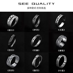 Simple Mobius ring ring men's trendy high-end index finger female couple pair ring niche design titanium steel does not fade