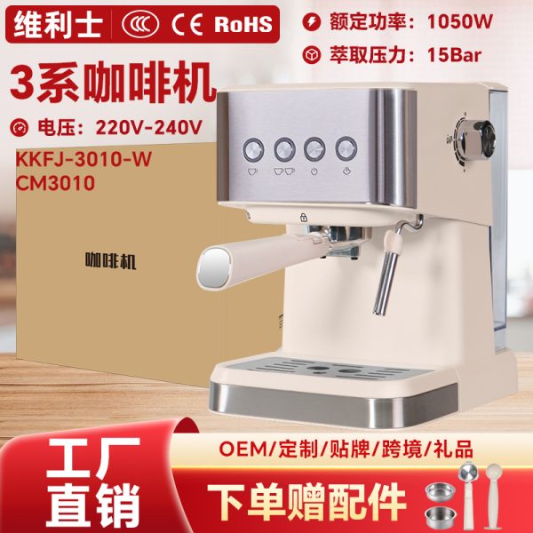 KJ brand home coffee machine, extraction espresso, American latte, small steam milking office all-in-one machine