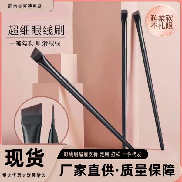 Blade brush A102 eyeliner brush A101 eyebrow brush 103 flat head brush makeup brush spot wholesale one piece drop shipping