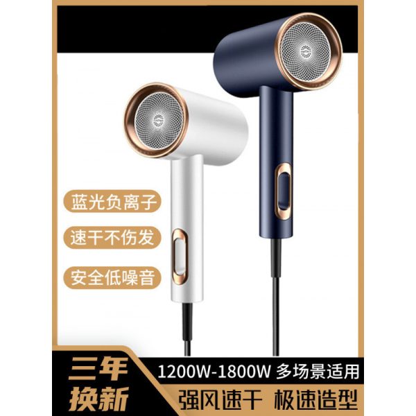 Electric hair dryer barrel for home 1200W 800w for student dormitory 500w low power 600w 700w mute - Image 3