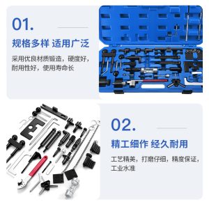 For BMW N42 N46 46T Timing Tool 320i 318i X1 Engine Engine Repair Tool