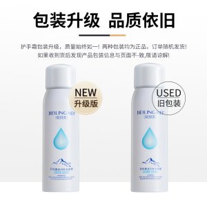 Beiling Mei Glacier Hydrating Spray is refreshing, non-greasy, hydrating, moisturizing, moisturizing, toner, lotion, cooling spray