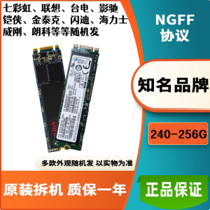 Disassemble M.2 solid-state 120G128g 256g512G NGFF SATA protocol SSD desktop notebook