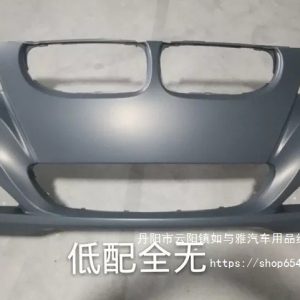 For BMW 3 Series E90LIC Front and Rear Bumper 316I 318I 320I 323I 325I 322 Wholesale
