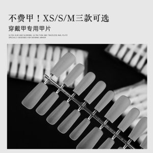 Ultra-thin non-marking wearable nail nail pieces short non-engraving grinding code almond thin dog nail patches full nail art nail patches
