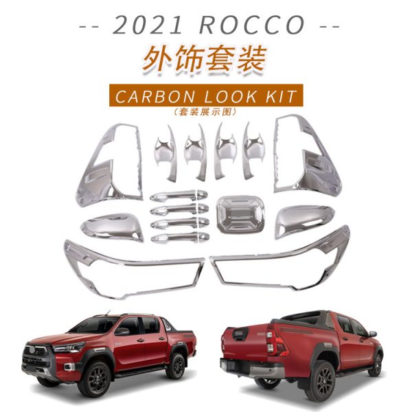 Applicable to Toyota 21 ROCCO handle door bowl hilux headlight tail lamp cover fuel tank rearview mirror cover modification trim strip