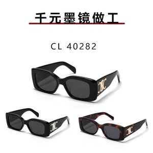 2024 new Arc de Triomphe sunglasses CL40282U women's summer personality sunglasses men's high-end European and American style
