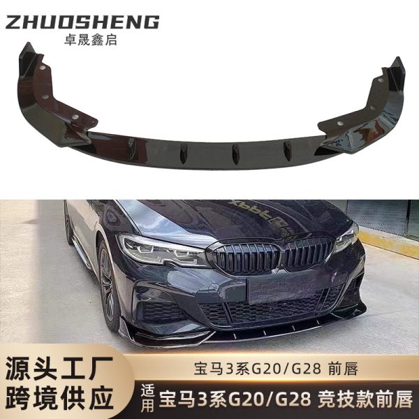 It is suitable for BMW 3 Series front lip G20G28 early modification of competitive front lip carbon pattern front spoiler front shovel surround kit
