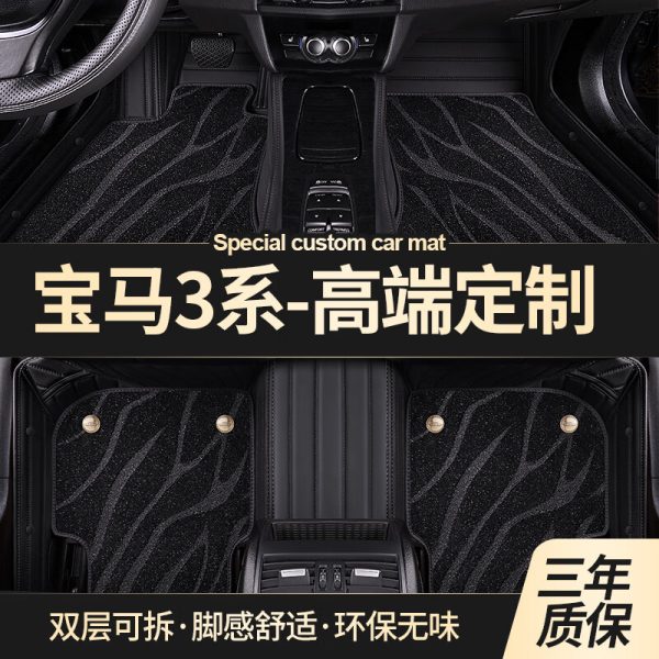 The special model is BMW 3 Series 325Li 320i 318Li 328Li 330Li i3 car floor mats