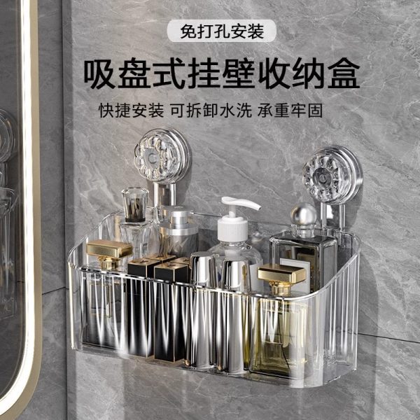 Suction cups, shelves, non-perforated, wall-hung toilets, bathrooms, baths, washrooms, vanities, kitchen storage boxes