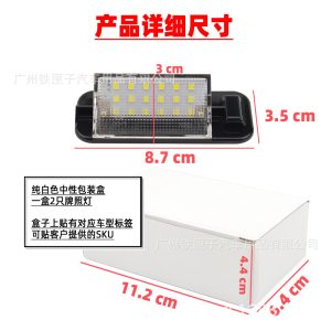 For BMW LED License Plate Light E36 318i 320i M3 License Plate