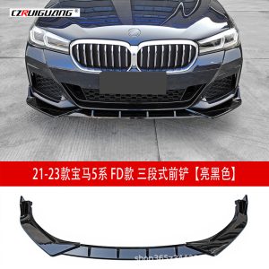 It is suitable for BMW 5 Series G30 late 21-23 front lip three-stage modified front shovel small surround kit