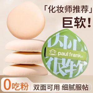 [2 newcomers exclusive 0.01] cushion puff dry and wet foundation special makeup setting sponge does not eat powder