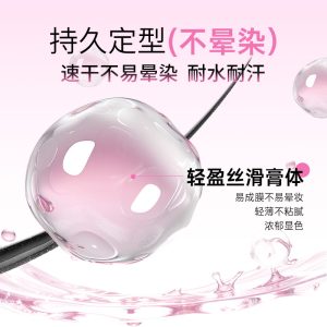 Pick the essence of the Gemeng Slim Dense Mascara, which is not easy to smudge, and the long-lasting curl is thick, and the threaded brush head is a primer
