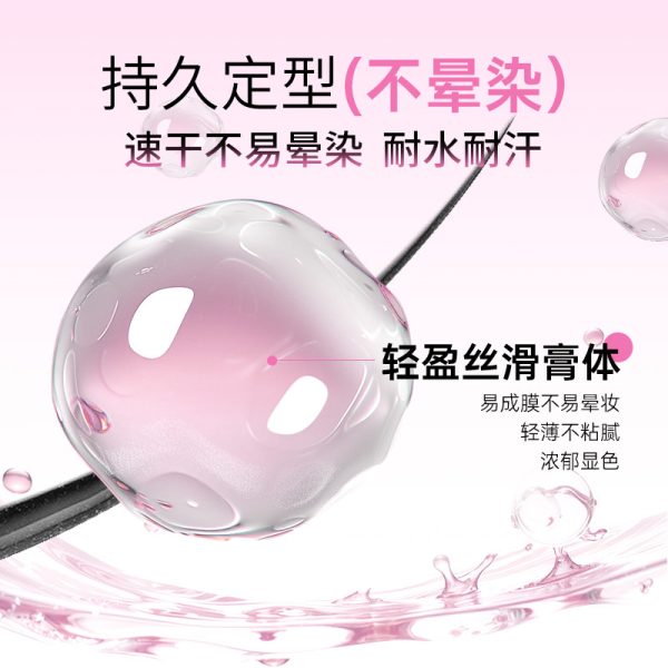 Pick the essence of the Gemeng Slim Dense Mascara, which is not easy to smudge, and the long-lasting curl is thick, and the threaded brush head is a primer - Image 3