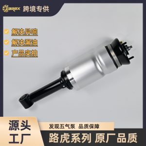 Factory direct sales are suitable for Land Rover Discovery 34 front air shock absorber RNB501580LR032646
