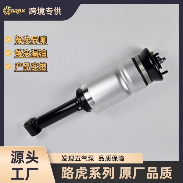 Factory direct sales are suitable for Land Rover Discovery 34 front air shock absorber RNB501580LR032646
