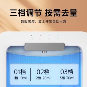 Automatic induction mouthwash dispenser, no punching, no punching, wall mounting, household intelligent gargle dispenser, oral cleaning