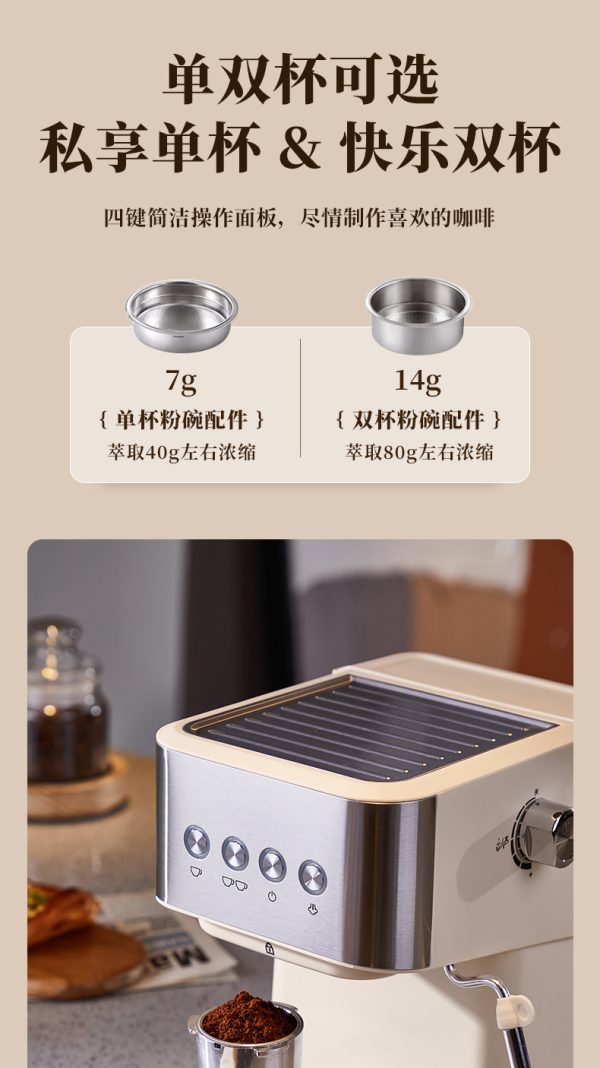 KJ brand home coffee machine, extraction espresso, American latte, small steam milking office all-in-one machine - Image 10