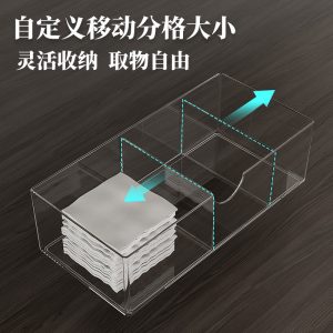 Mirror cabinet, storage box, toilet, bathroom cabinet, compartment sorting box, washing table, cosmetics, lipstick, desktop shelf