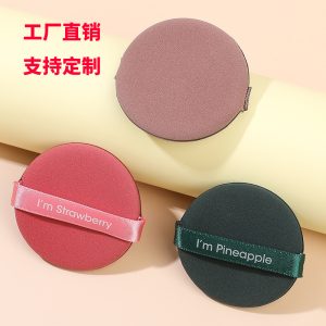 Popular strawberry pie puff, non-eating powder, double-sided cushion beauty egg, wet and dry round sponge setting foundation