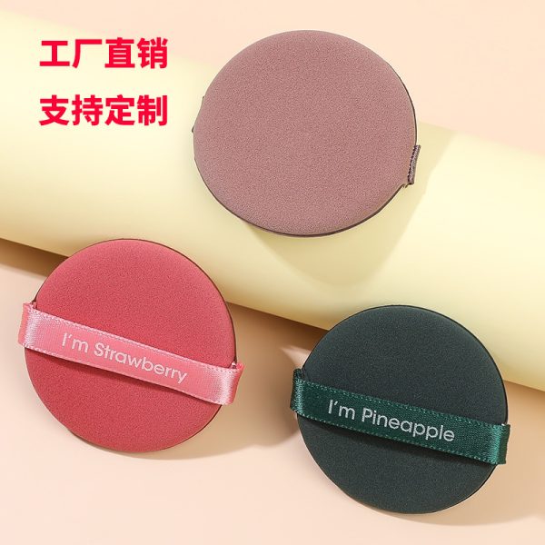 Popular strawberry pie puff, non-eating powder, double-sided cushion beauty egg, wet and dry round sponge setting foundation - Image 2