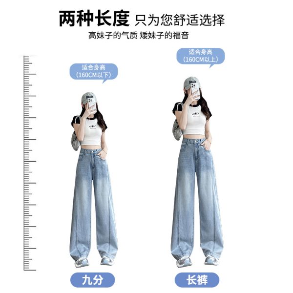 Tencel wide-leg jeans women's summer thin 2025 new high-waisted loose non-legged hot girl flared pants - Image 3