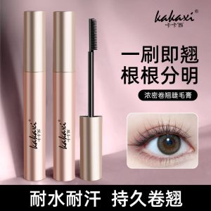 Kakashima Miqiao slim comb mascara is thick and natural and long-lasting, waterproof and does not smudge, and the roots are clearly defined