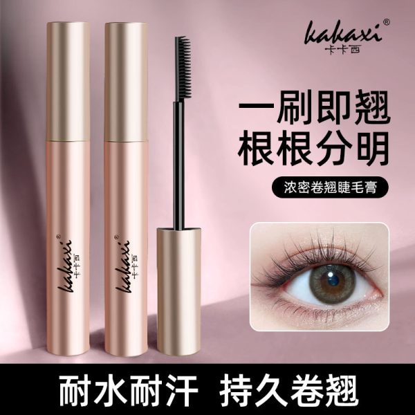 Kakashima Miqiao slim comb mascara is thick and natural and long-lasting, waterproof and does not smudge, and the roots are clearly defined - Image 2