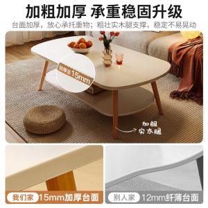 Coffee table, small apartment, living room, home sofa, tea table, bedroom, simple rental house, new modern simple small table