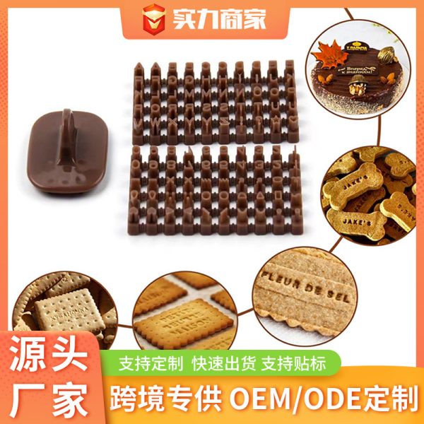 Alphanumeric symbol biscuit press stamp mold stamp stamp mold cake decoration baking tool diy