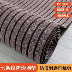 Outdoor entrance seven stripe carpet floor mat entrance door home kitchen mat absorbent and dirt-resistant bathroom can be cut
