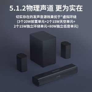 Cross-border Soundbar Bluetooth Speaker Home Theater Surround Atmos TV Audio Echo Bar 5.1 Soundbar