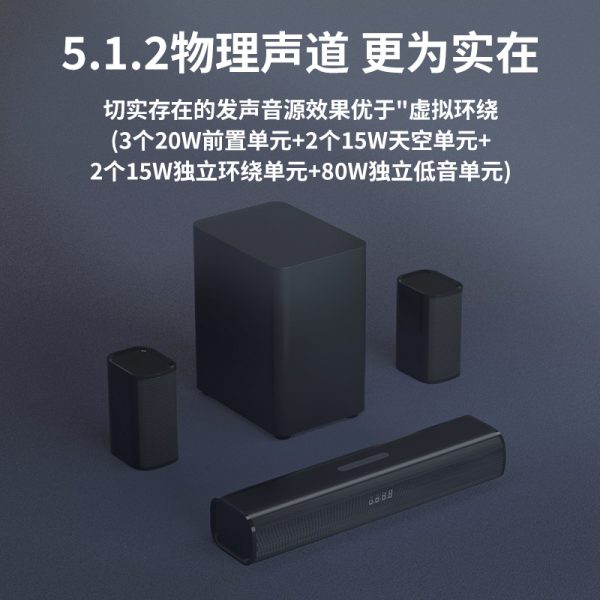 Cross-border Soundbar Bluetooth Speaker Home Theater Surround Atmos TV Audio Echo Bar 5.1 Soundbar - Image 2