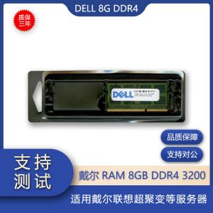 Suitable for Dell Dell RAM 8GB DDR4 3200MHDZ DIMM ECC Memory Module