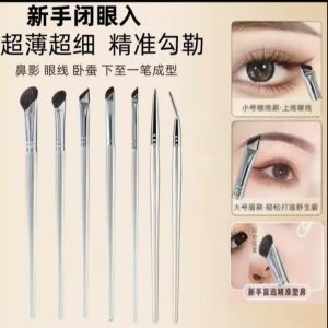 Guo Xiaoniu's same style of folded corner eyeliner brush, 7 makeup brush set, eye detail brush, fine concealer brush, sickle brush