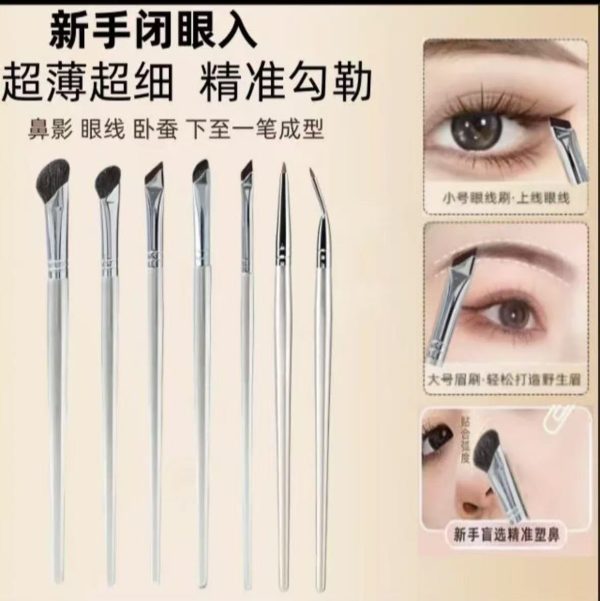 Guo Xiaoniu's same style of folded corner eyeliner brush, 7 makeup brush set, eye detail brush, fine concealer brush, sickle brush - Image 4