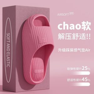 Non-slip silent EVA bathroom slippers women's platform home soft sole-proof-proof slippers bath sandals men