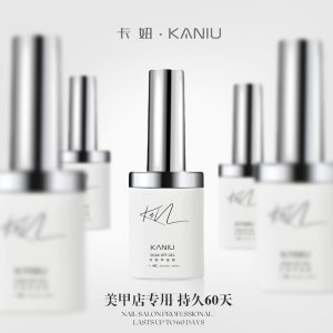 Kanyu nail functional glue upgrade, can peel off the bottom adhesive sealing layer, strengthen the nail adhesive, scrub set, nail polish glue