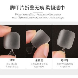 Nail Clips Scrub No-Sand Foot Nail Box Pack Ultra-thin No-Sand Non-Sand Non-Marking Extended Toe Nail Patch Toe