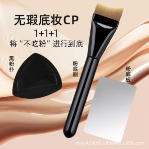 [New crescent makeup three-piece set] The base makeup is practical and does not eat powder, the arc ultra-thin and traceless crescent makeup brush